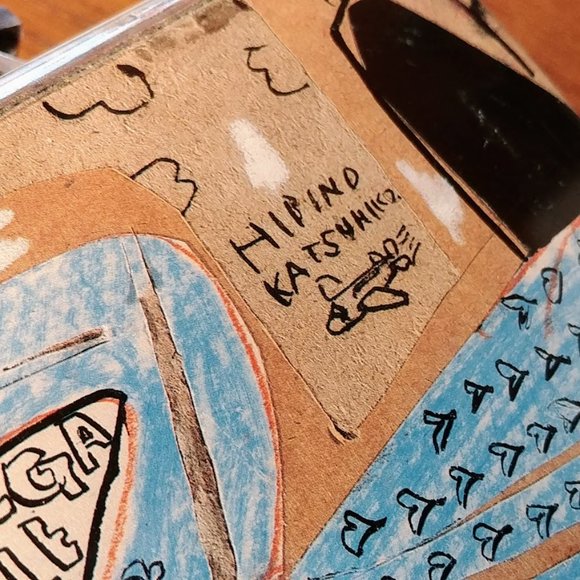 KATSUHIKO HIBINO BISC GALLERY LUNCHBOX - Picture 10 of 15